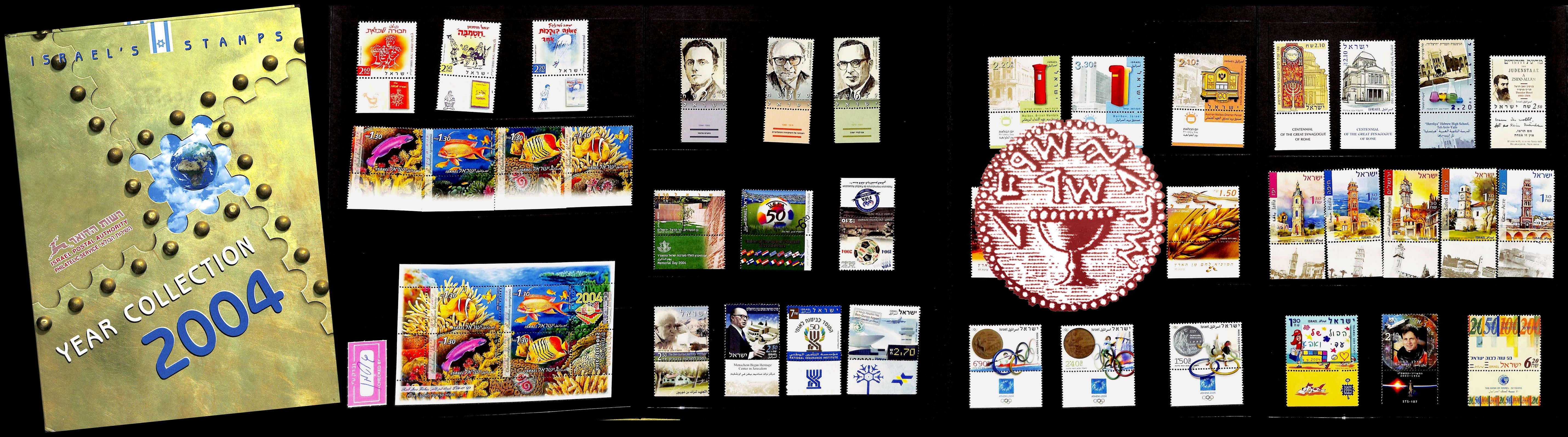 Lot 499 - Israel stamps - Complete Year Sets  -  ISRASTAMPS  Auction 13