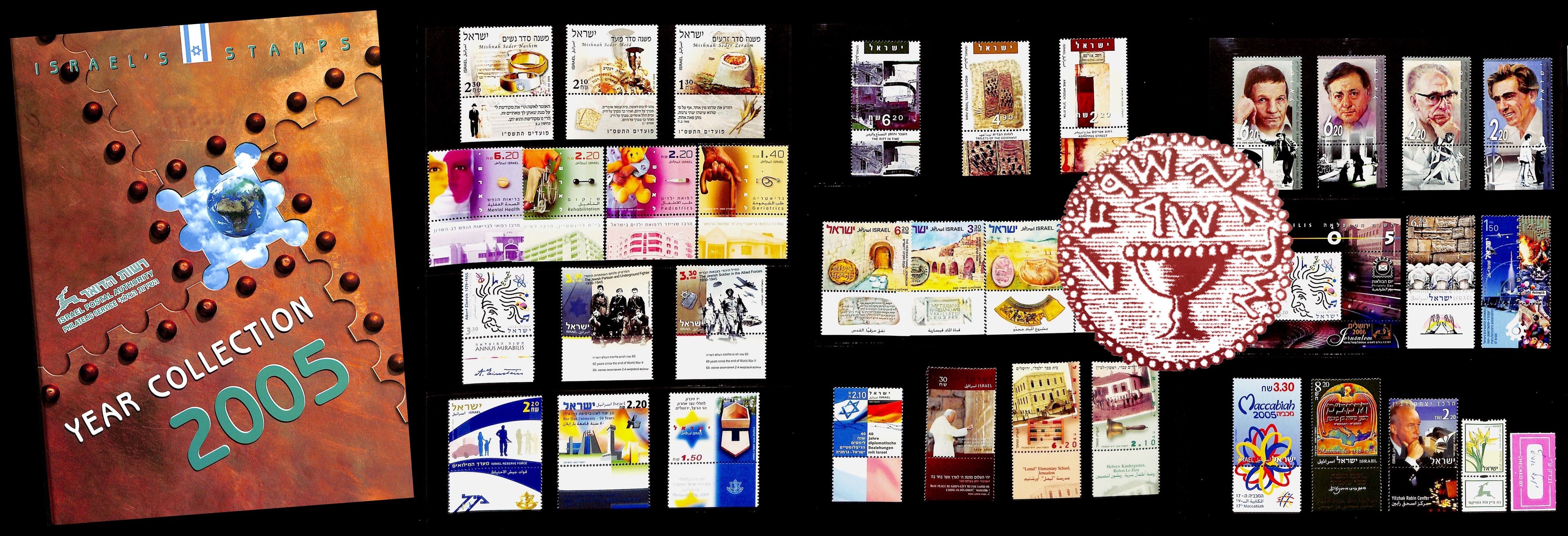 Lot 500 - Israel stamps - Complete Year Sets  -  ISRASTAMPS  Auction 13