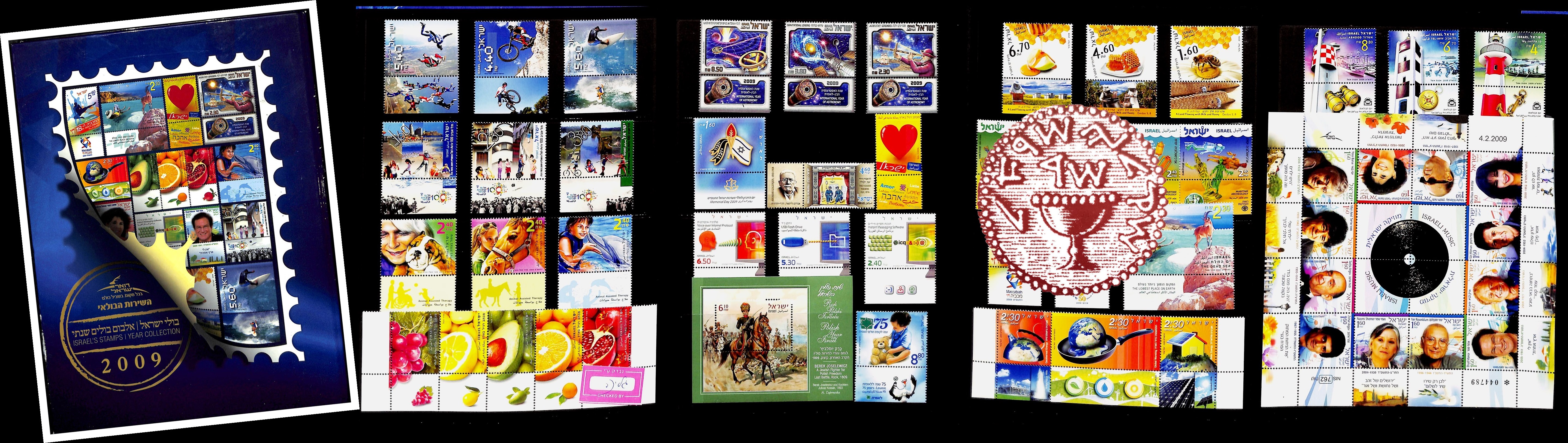 Lot 504 - Israel stamps - Complete Year Sets - ISRASTAMPS Auction 13 Lot 504 - Israel stamps - Complete Year Sets - ISRASTAMPS Auction 13