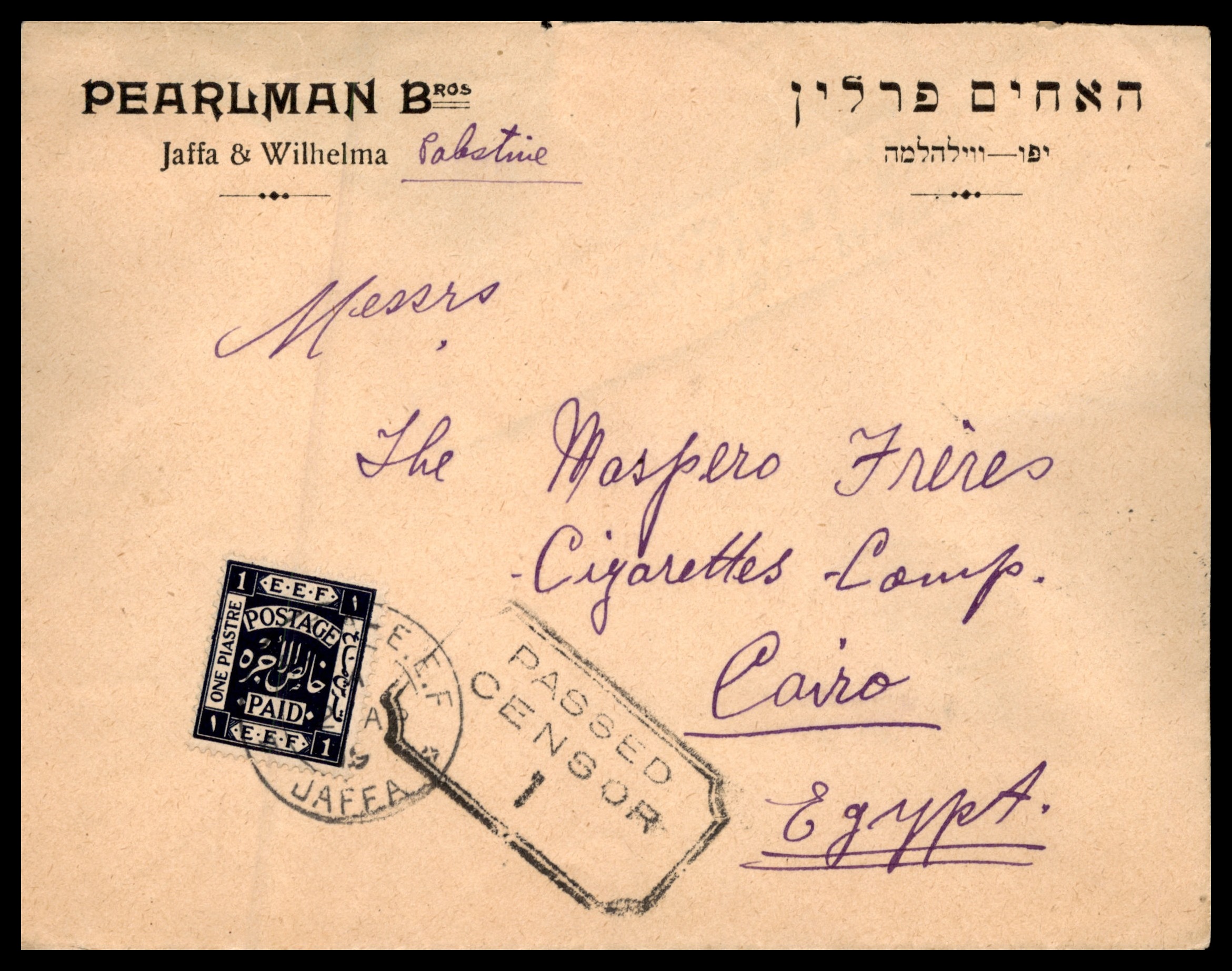 Lot 243 - British Palestine 1918 - 1948 Postal History & Covers - ISRASTAMPS Auction 13 Lot 243 - British Palestine 1918 - 1948 Postal History & Covers - ISRASTAMPS Auction 13