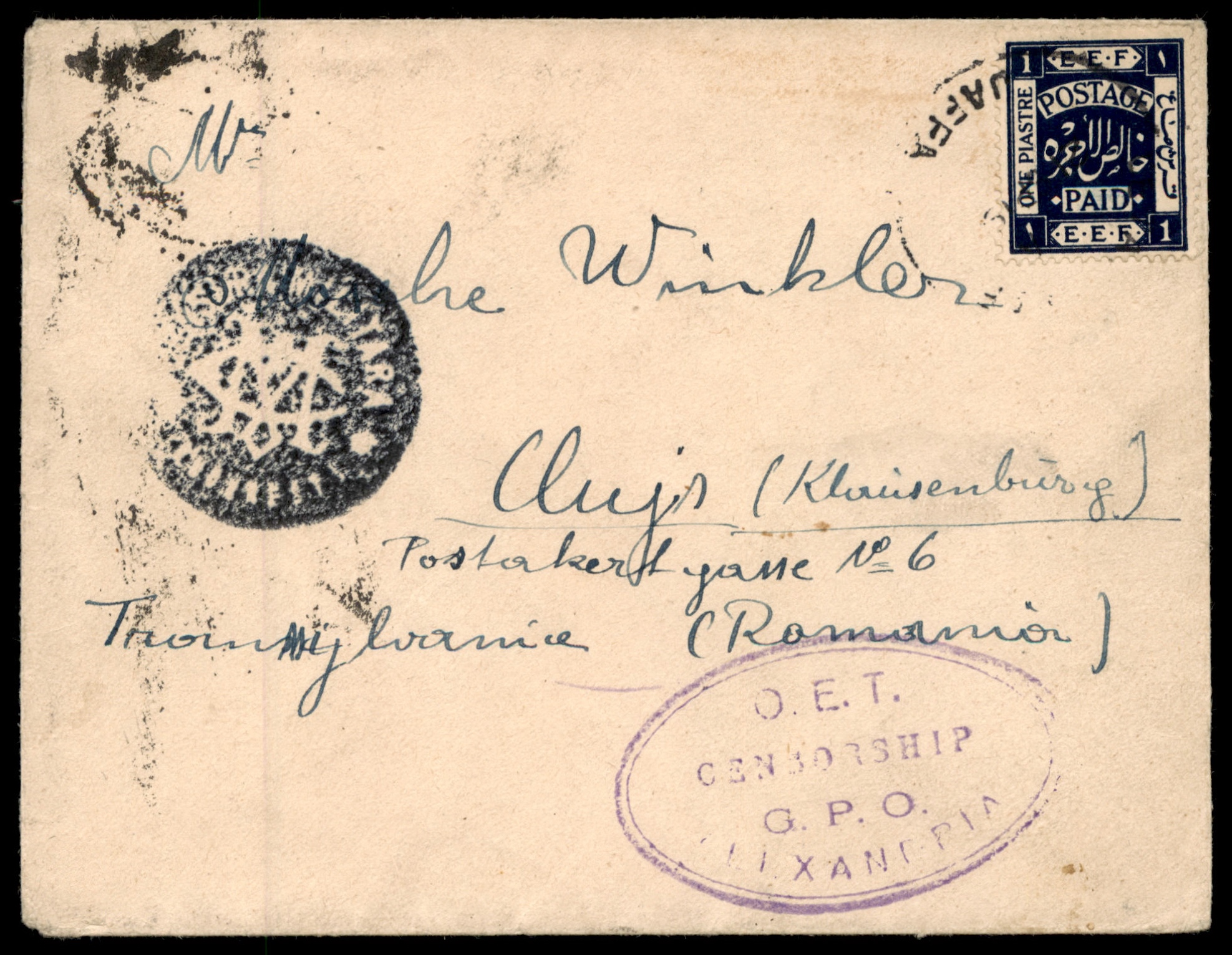 Lot 244 - British Palestine 1918 - 1948 Postal History & Covers - ISRASTAMPS Auction 13 Lot 244 - British Palestine 1918 - 1948 Postal History & Covers - ISRASTAMPS Auction 13