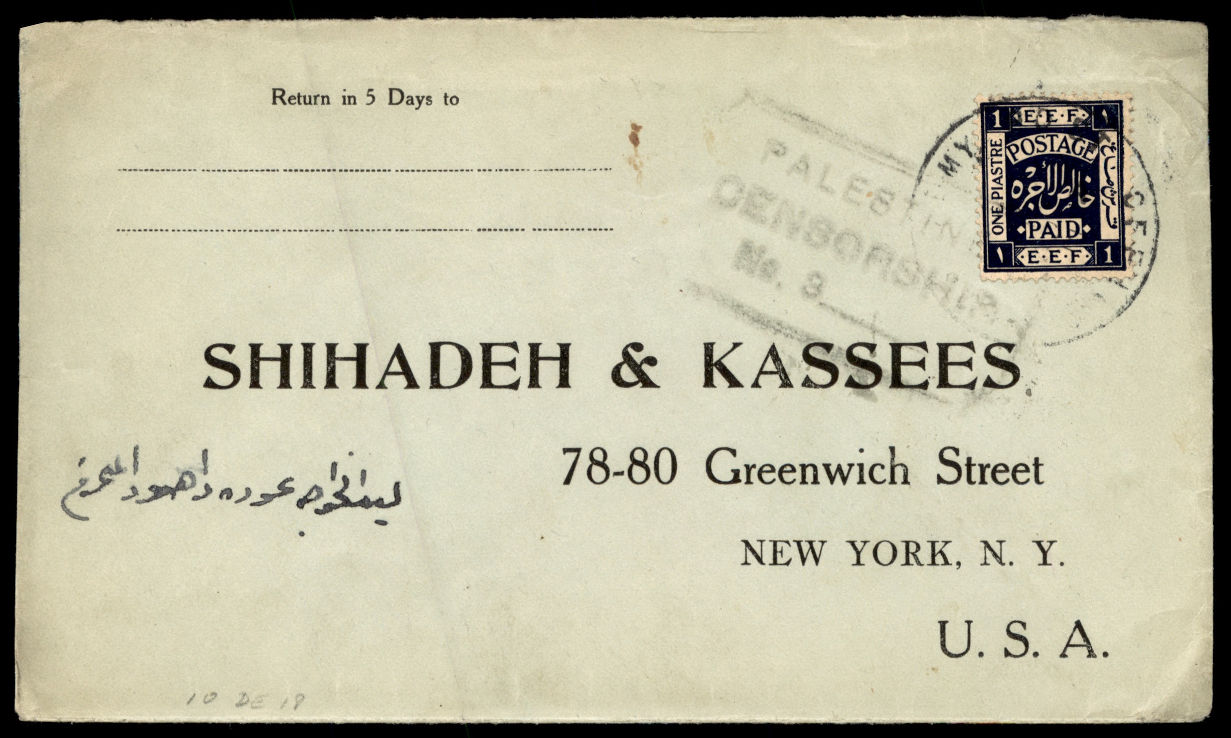 Lot 247 - British Palestine 1918 - 1948 Postal History & Covers - ISRASTAMPS Auction 13 Lot 247 - British Palestine 1918 - 1948 Postal History & Covers - ISRASTAMPS Auction 13