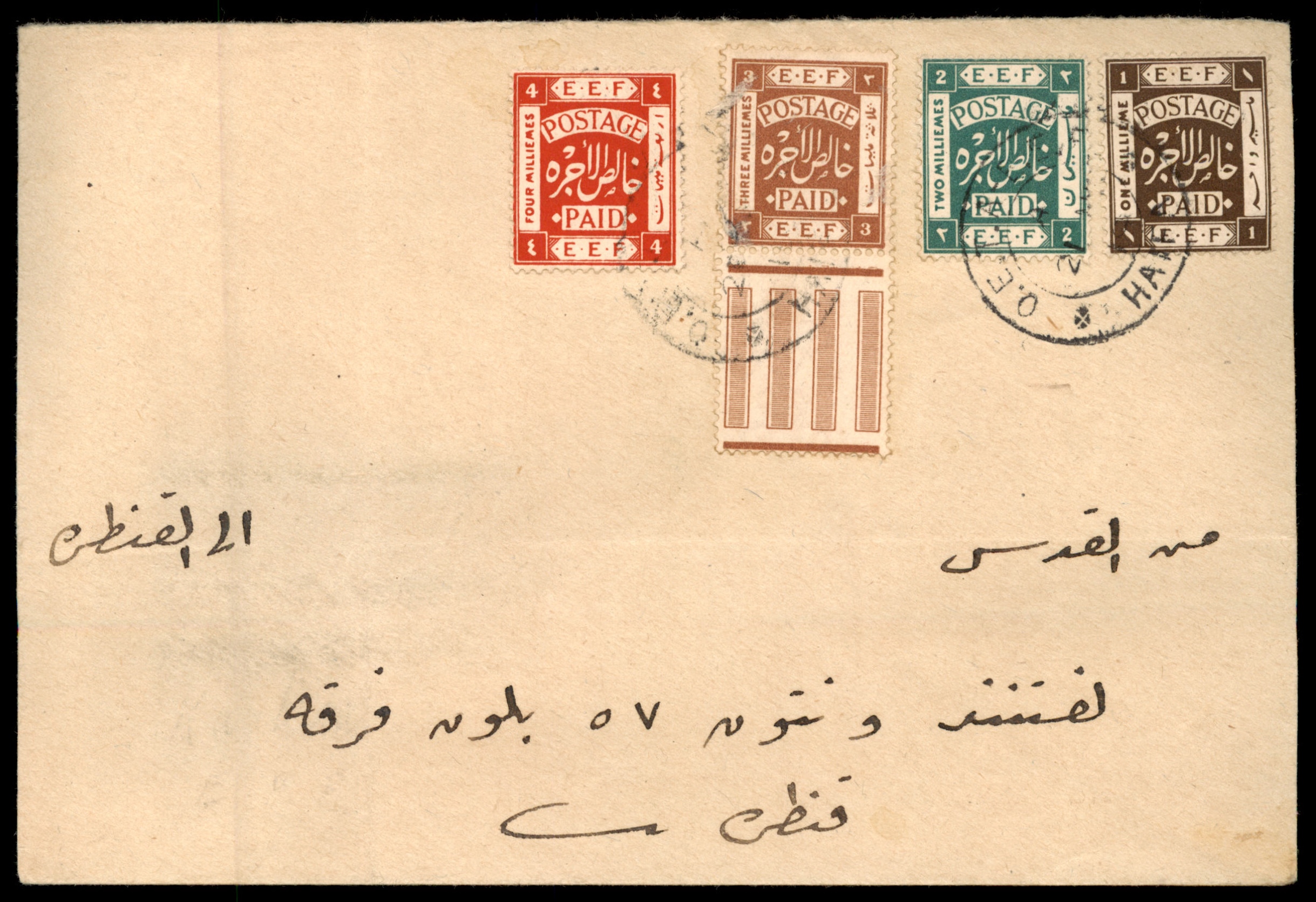 Lot 250 - British Palestine 1918 - 1948 Postal History & Covers - ISRASTAMPS Auction 13 Lot 250 - British Palestine 1918 - 1948 Postal History & Covers - ISRASTAMPS Auction 13