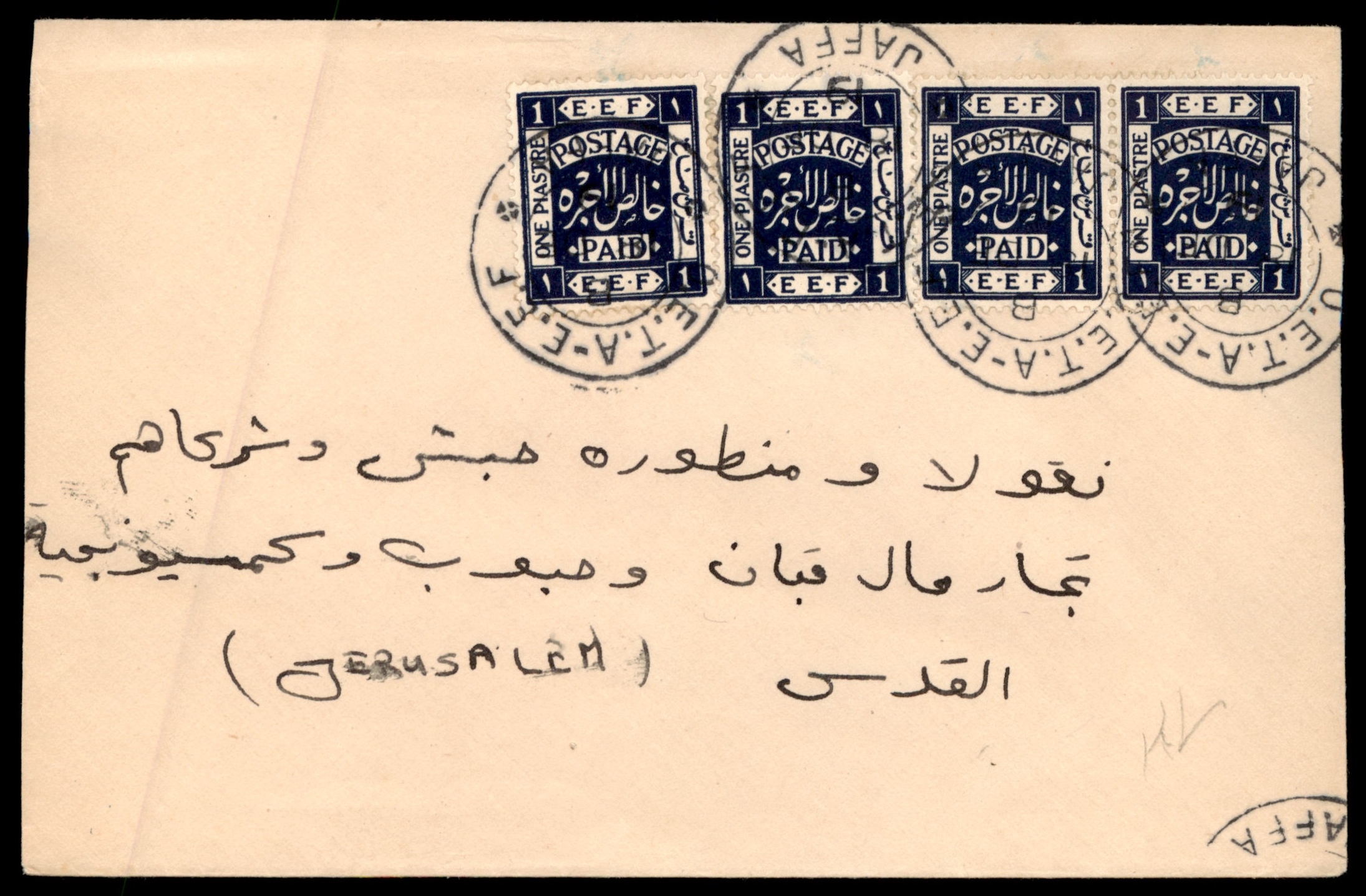Lot 258 - British Palestine 1918 - 1948 Postal History & Covers - ISRASTAMPS Auction 13 Lot 258 - British Palestine 1918 - 1948 Postal History & Covers - ISRASTAMPS Auction 13