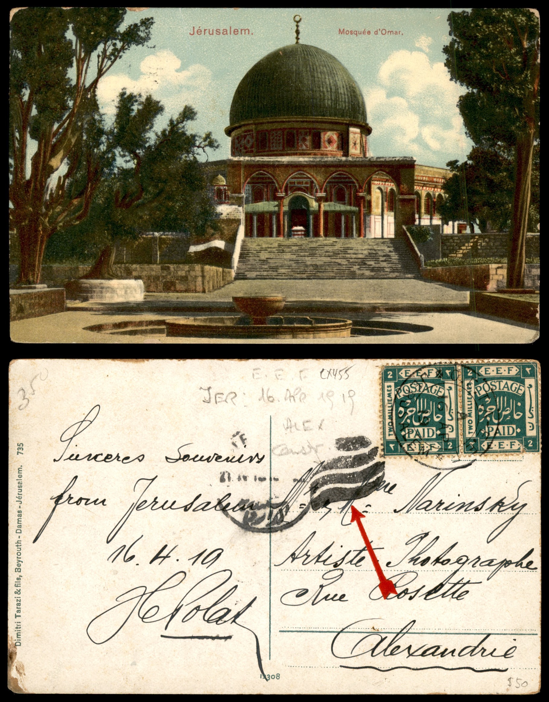 Lot 261 - British Palestine 1918 - 1948 Postal History & Covers - ISRASTAMPS Auction 13 Lot 261 - British Palestine 1918 - 1948 Postal History & Covers - ISRASTAMPS Auction 13