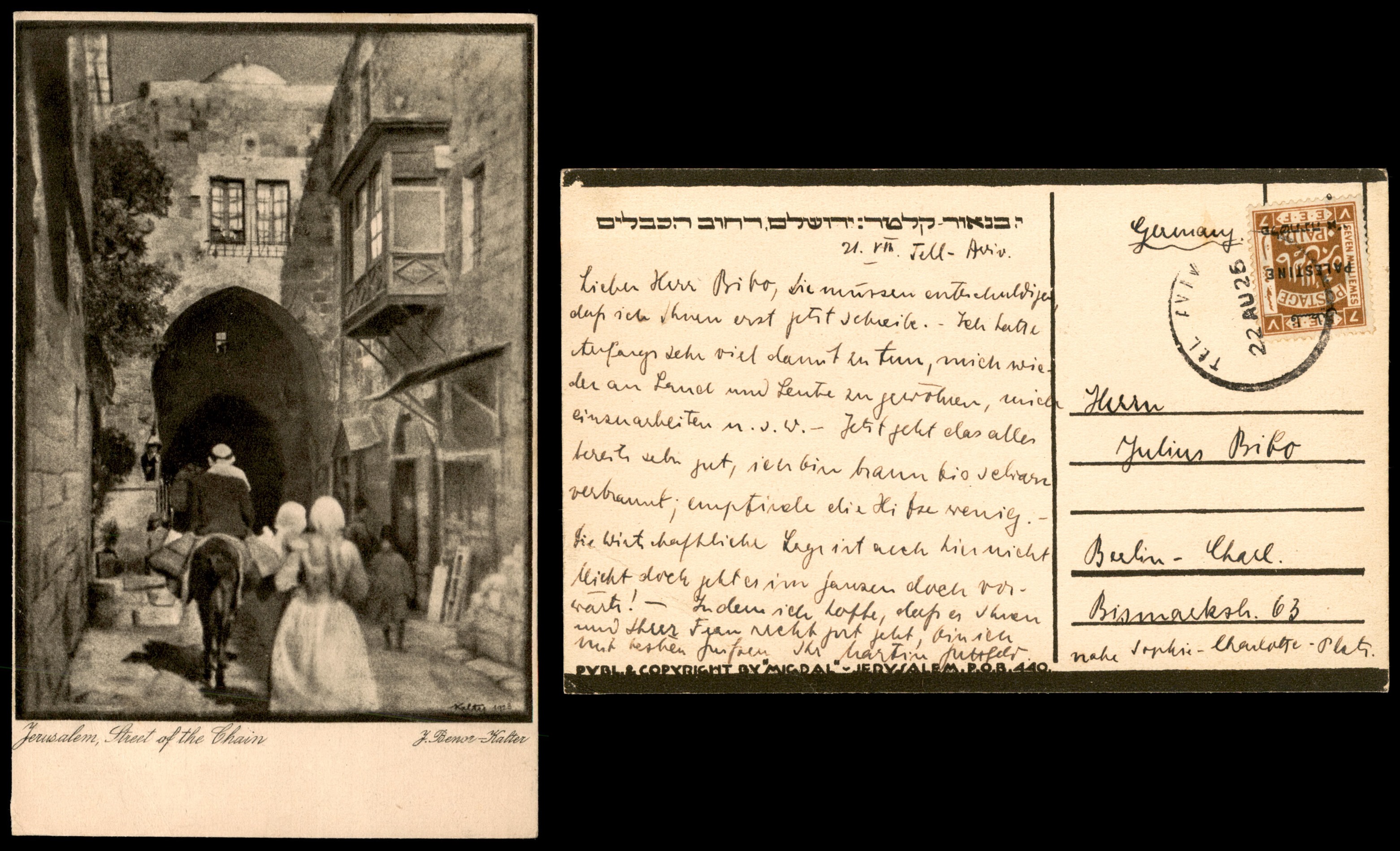 Lot 264 - British Palestine 1918 - 1948 Postal History & Covers - ISRASTAMPS Auction 13 Lot 264 - British Palestine 1918 - 1948 Postal History & Covers - ISRASTAMPS Auction 13