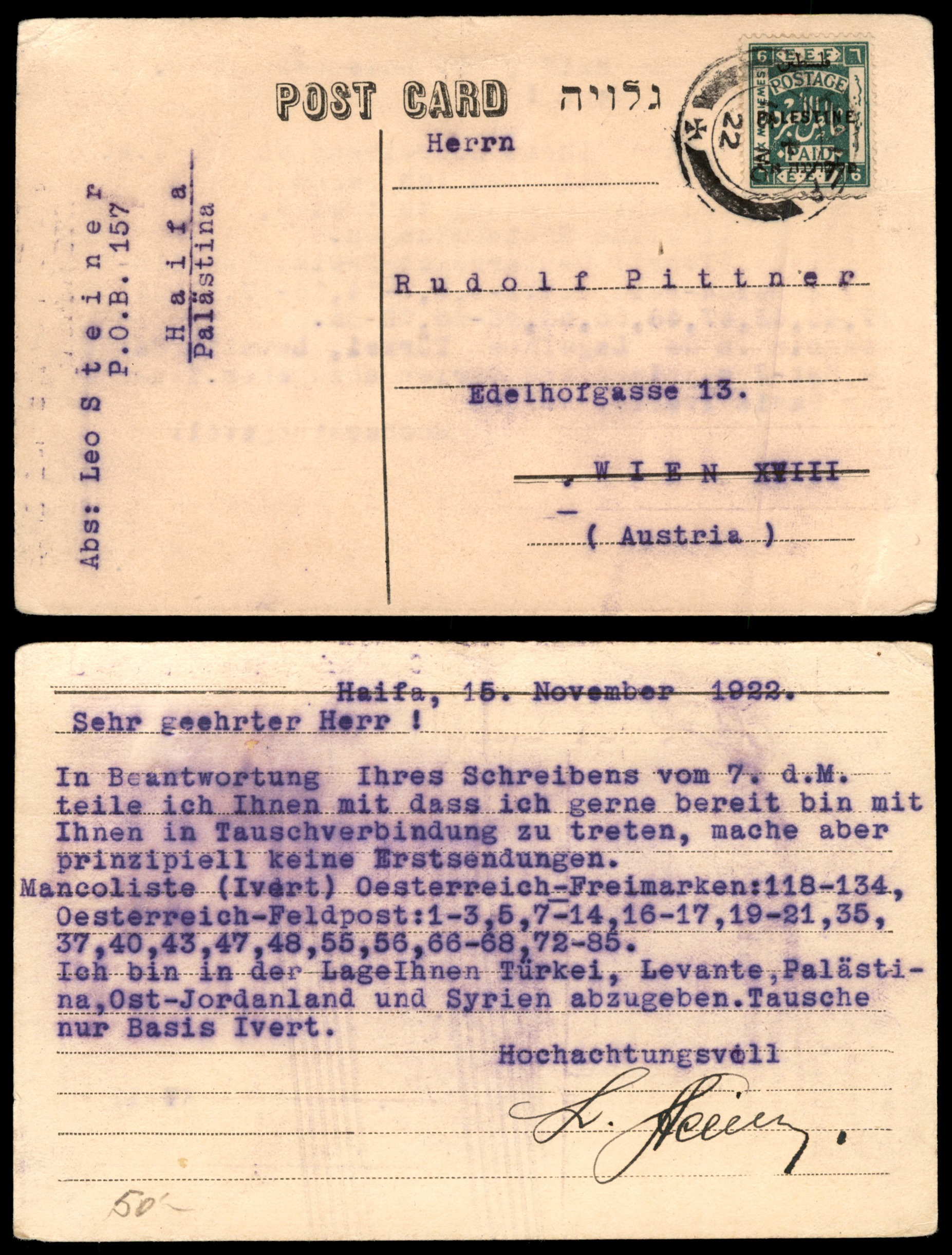 Lot 266 - British Palestine 1918 - 1948 Postal History & Covers - ISRASTAMPS Auction 13 Lot 266 - British Palestine 1918 - 1948 Postal History & Covers - ISRASTAMPS Auction 13