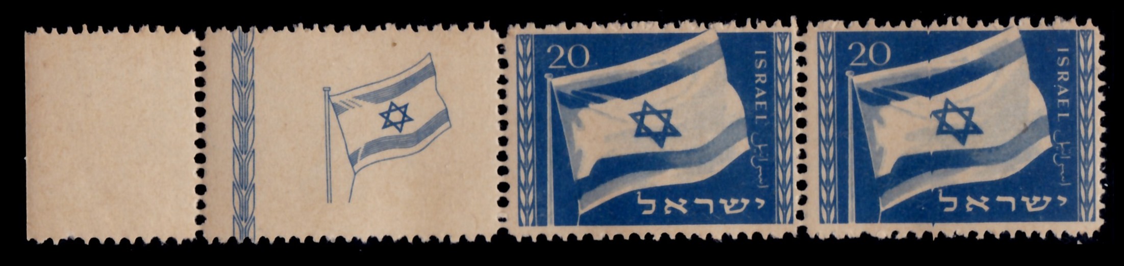 Lot 515 - israel stamps - ISRASTAMPS Auction 13 Lot 515 - israel stamps - ISRASTAMPS Auction 13