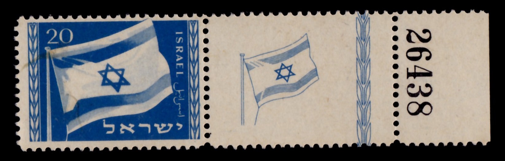 Lot 516 - israel stamps - ISRASTAMPS Auction 13 Lot 516 - israel stamps - ISRASTAMPS Auction 13
