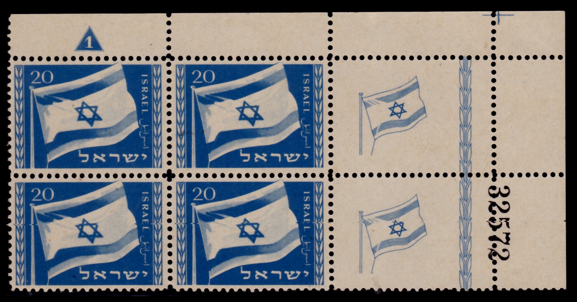 Lot 517 - israel stamps - ISRASTAMPS Auction 13 Lot 517 - israel stamps - ISRASTAMPS Auction 13