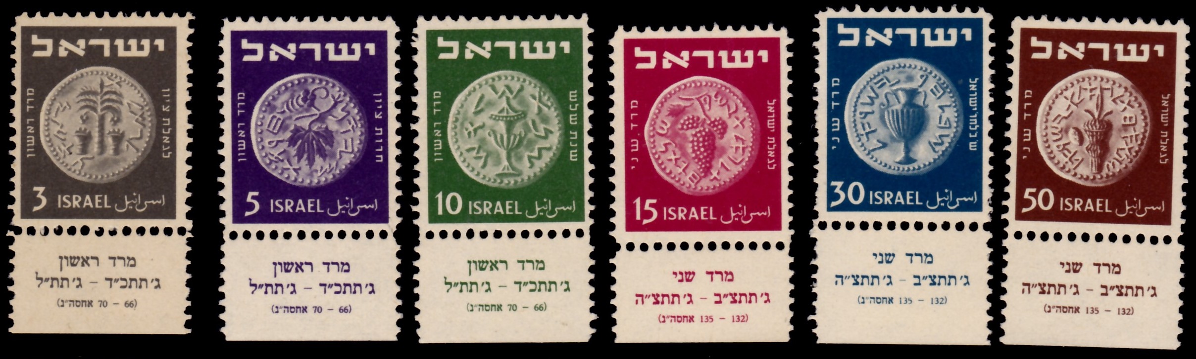 Lot 519 - israel stamps - ISRASTAMPS Auction 13 Lot 519 - israel stamps - ISRASTAMPS Auction 13
