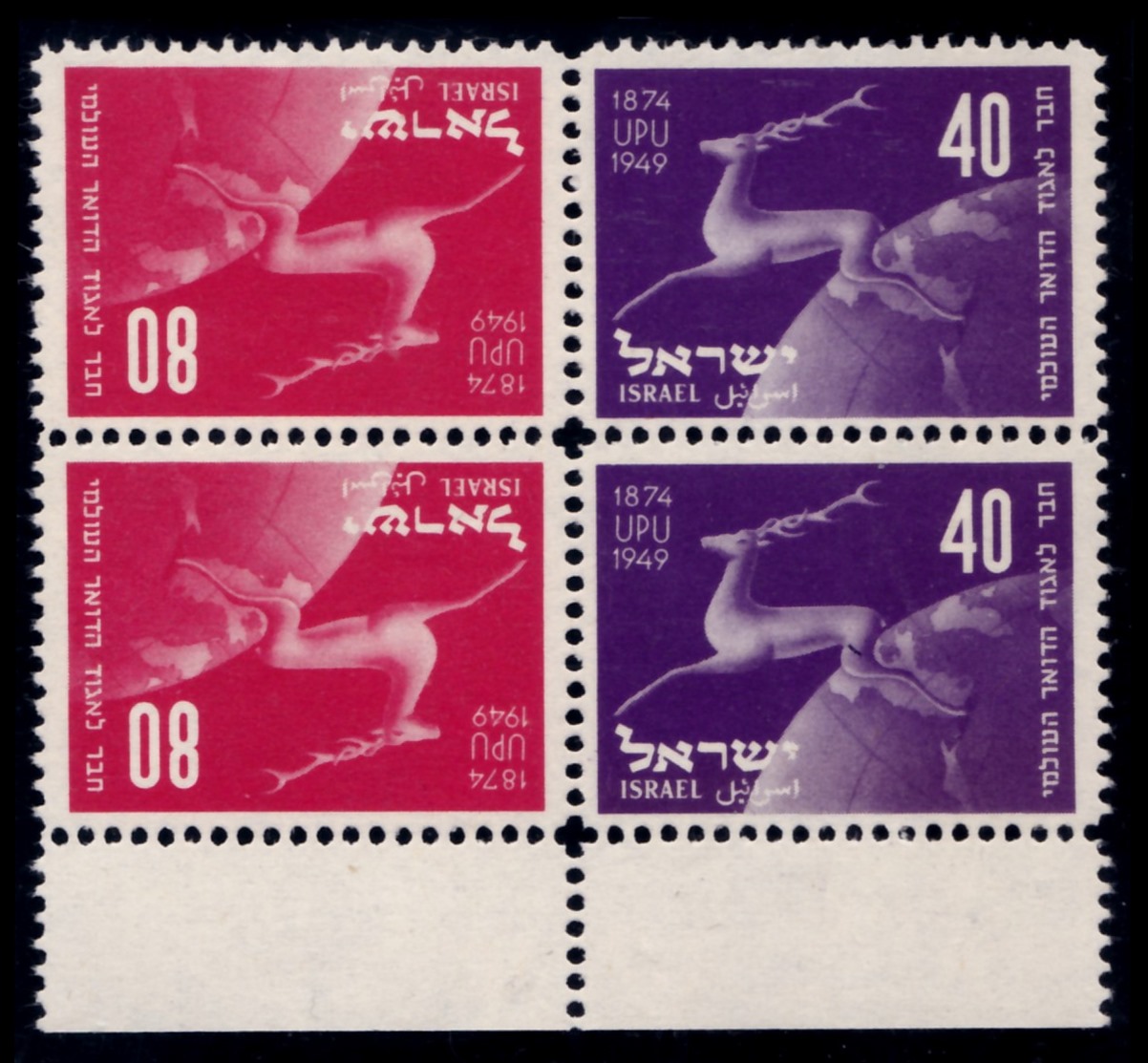 Lot 520 - israel stamps - ISRASTAMPS Auction 13 Lot 520 - israel stamps - ISRASTAMPS Auction 13