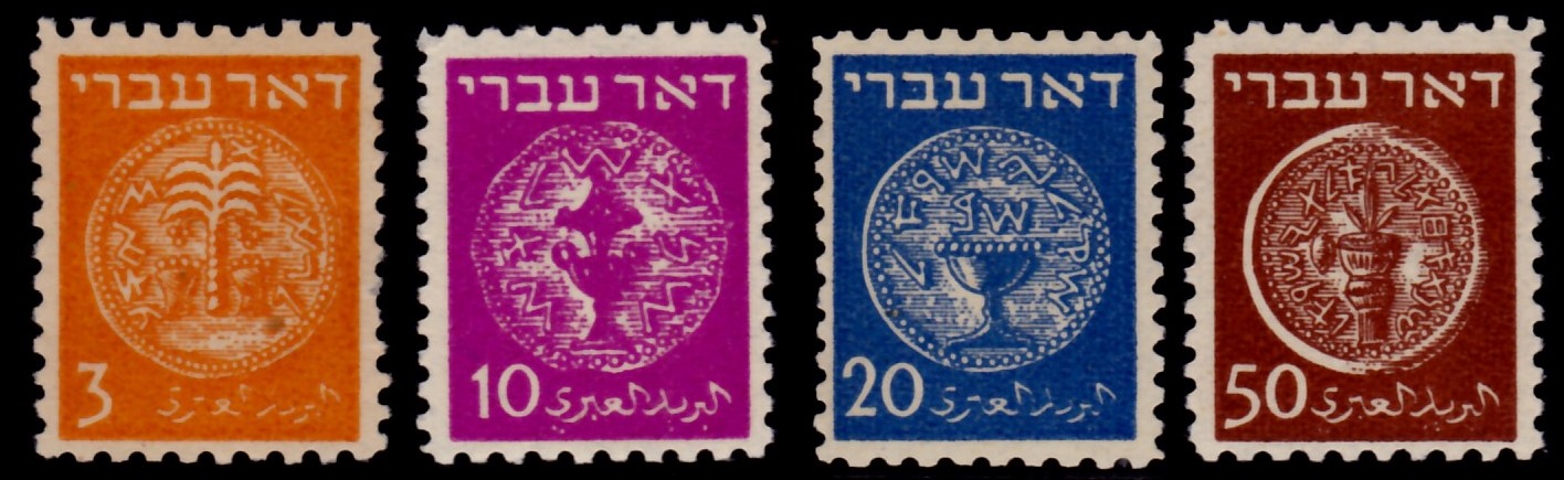 Lot 523 - israel stamps - ISRASTAMPS Auction 13 Lot 523 - israel stamps - ISRASTAMPS Auction 13