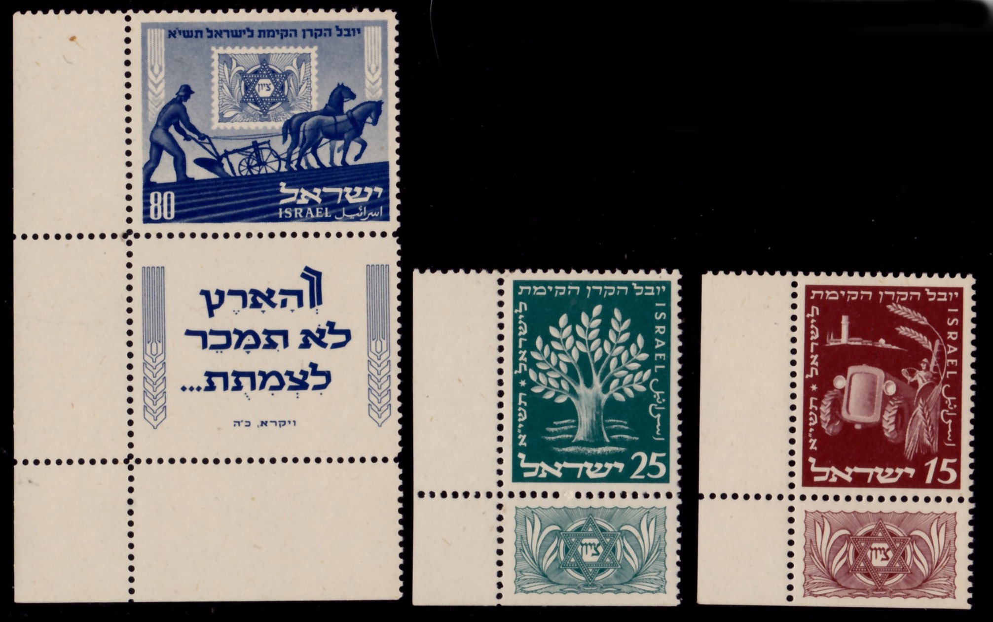 Lot 524 - israel stamps - ISRASTAMPS Auction 13 Lot 524 - israel stamps - ISRASTAMPS Auction 13