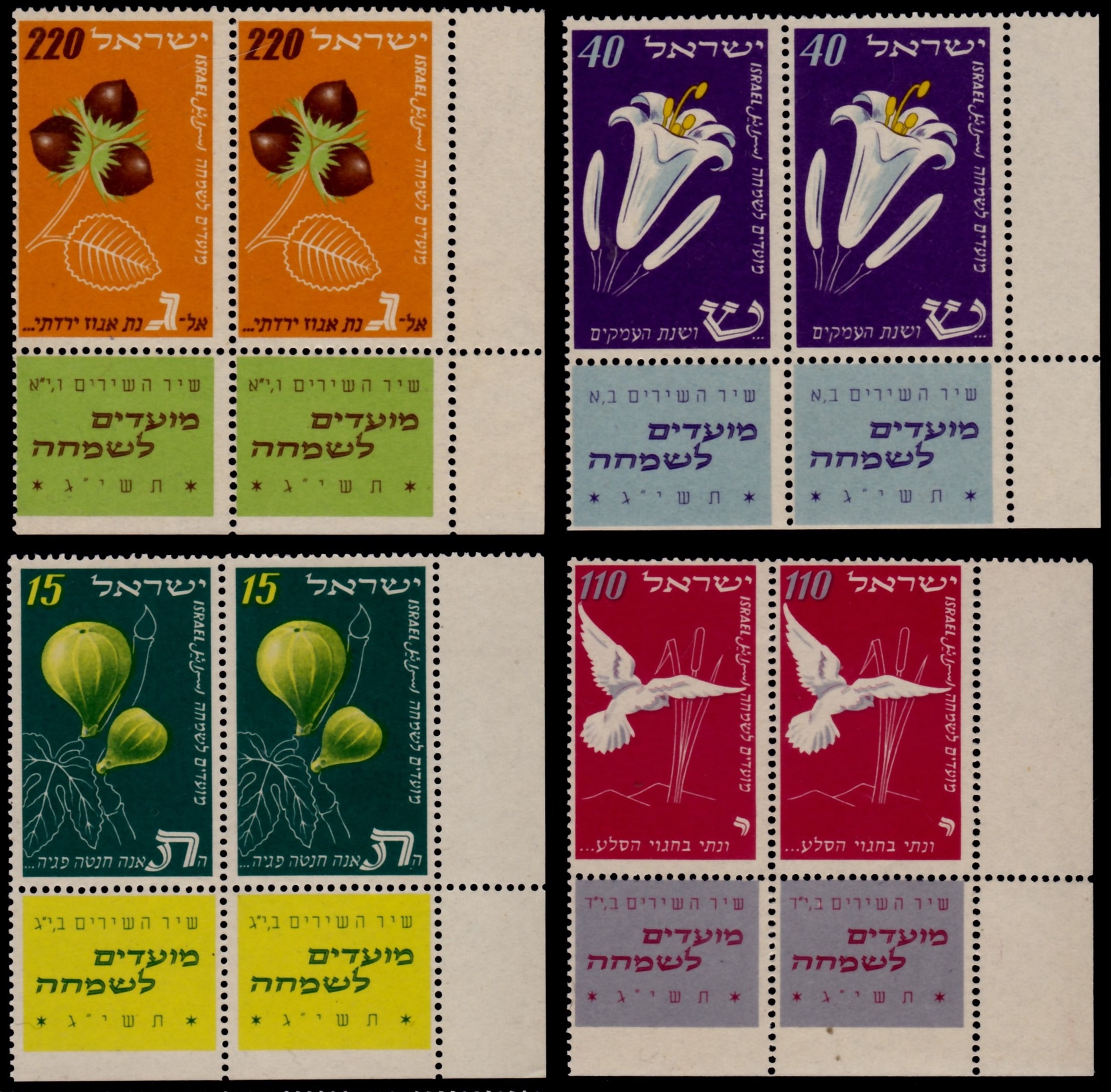 Lot 525 - israel stamps - ISRASTAMPS Auction 13 Lot 525 - israel stamps - ISRASTAMPS Auction 13