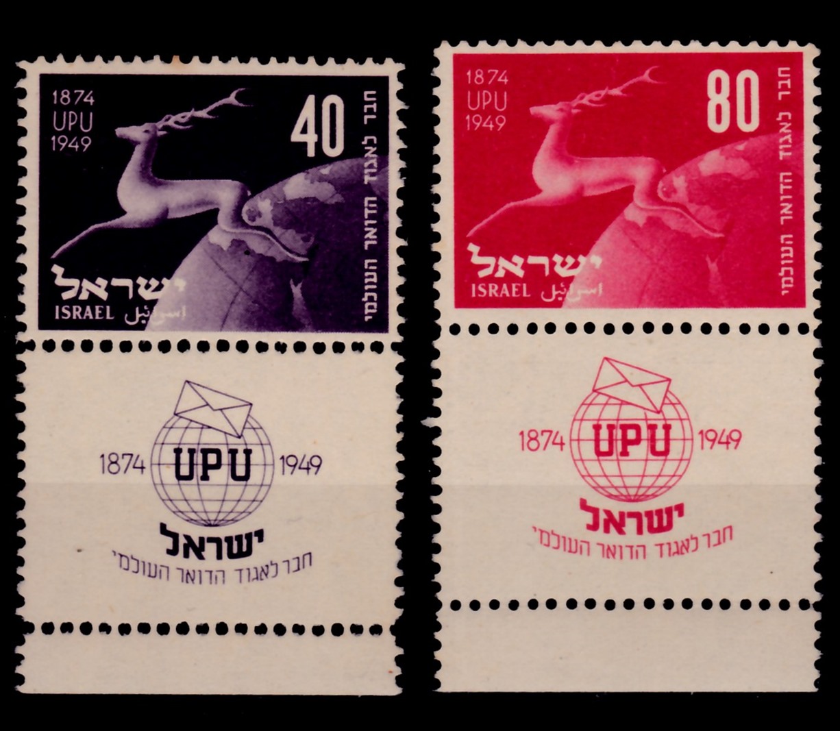 Lot 528 - israel stamps - ISRASTAMPS Auction 13 Lot 528 - israel stamps - ISRASTAMPS Auction 13