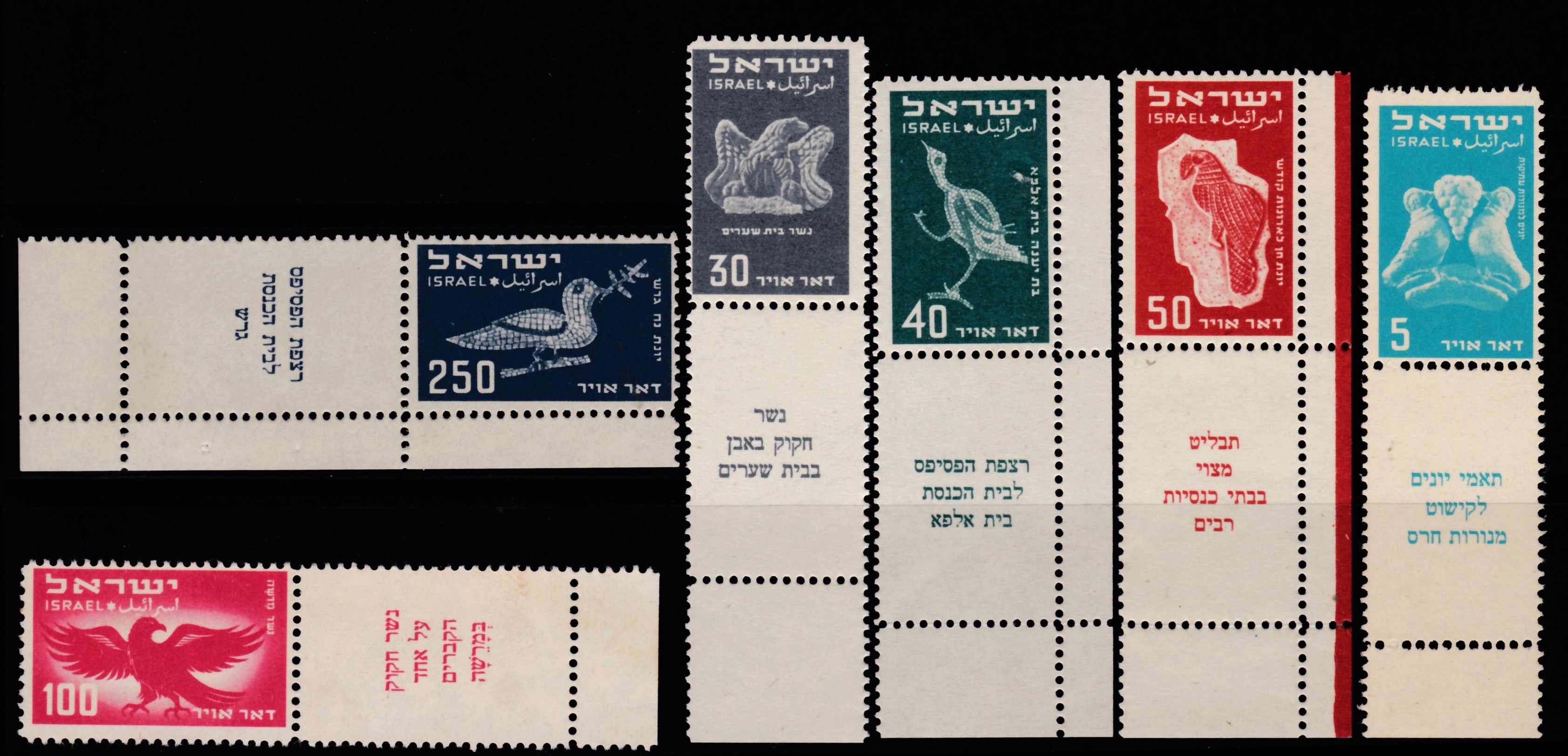 Lot 533 - israel stamps - ISRASTAMPS Auction 13 Lot 533 - israel stamps - ISRASTAMPS Auction 13