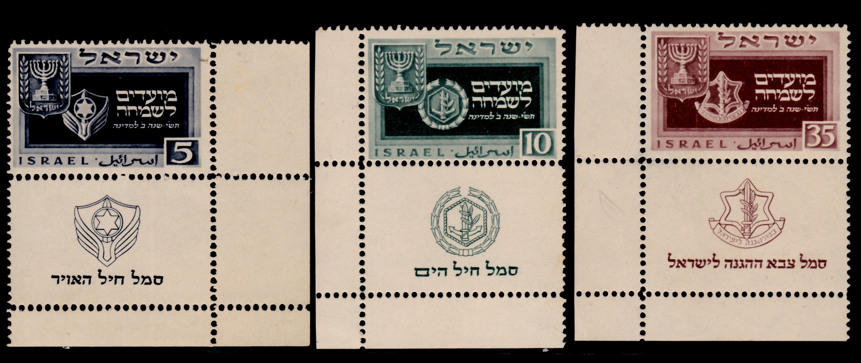 Lot 534 - israel stamps - ISRASTAMPS Auction 13 Lot 534 - israel stamps - ISRASTAMPS Auction 13