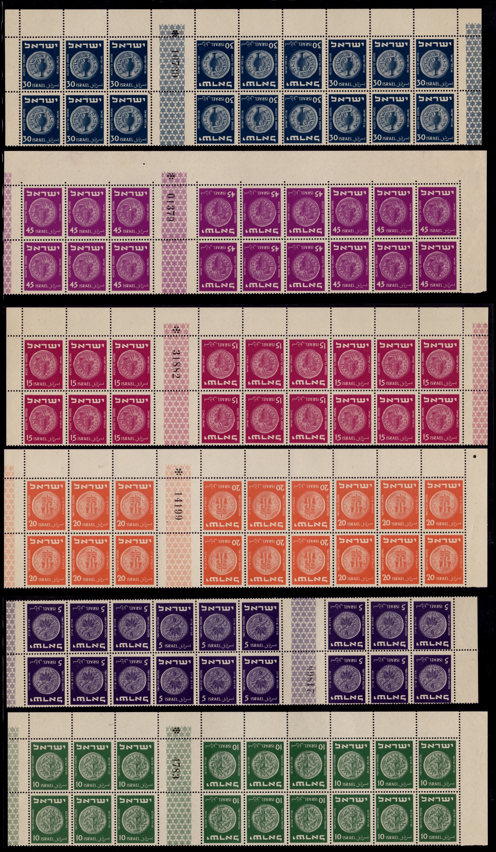 Lot 535 - israel stamps - ISRASTAMPS Auction 13 Lot 535 - israel stamps - ISRASTAMPS Auction 13