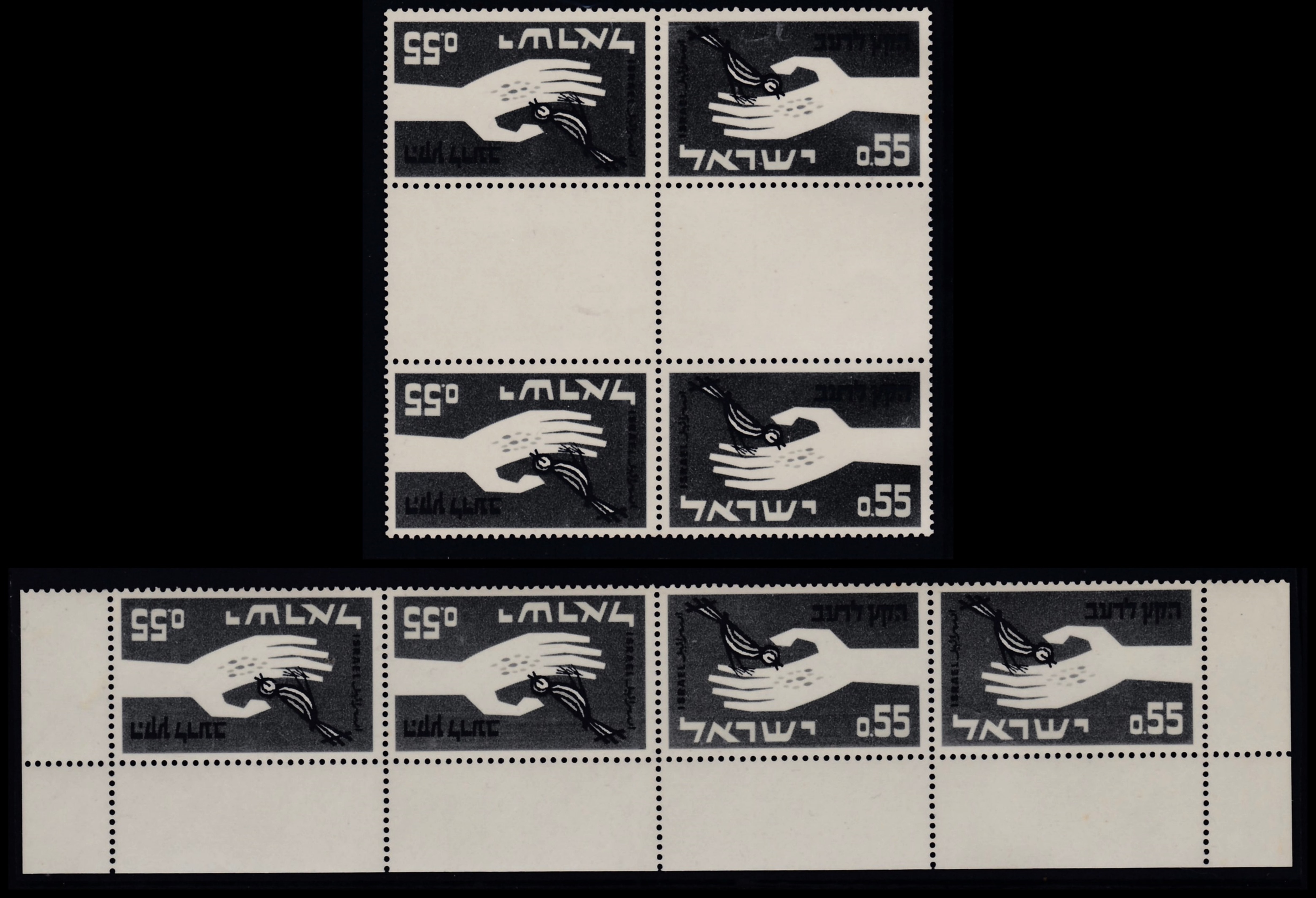 Lot 537 - israel stamps - ISRASTAMPS Auction 13 Lot 537 - israel stamps - ISRASTAMPS Auction 13