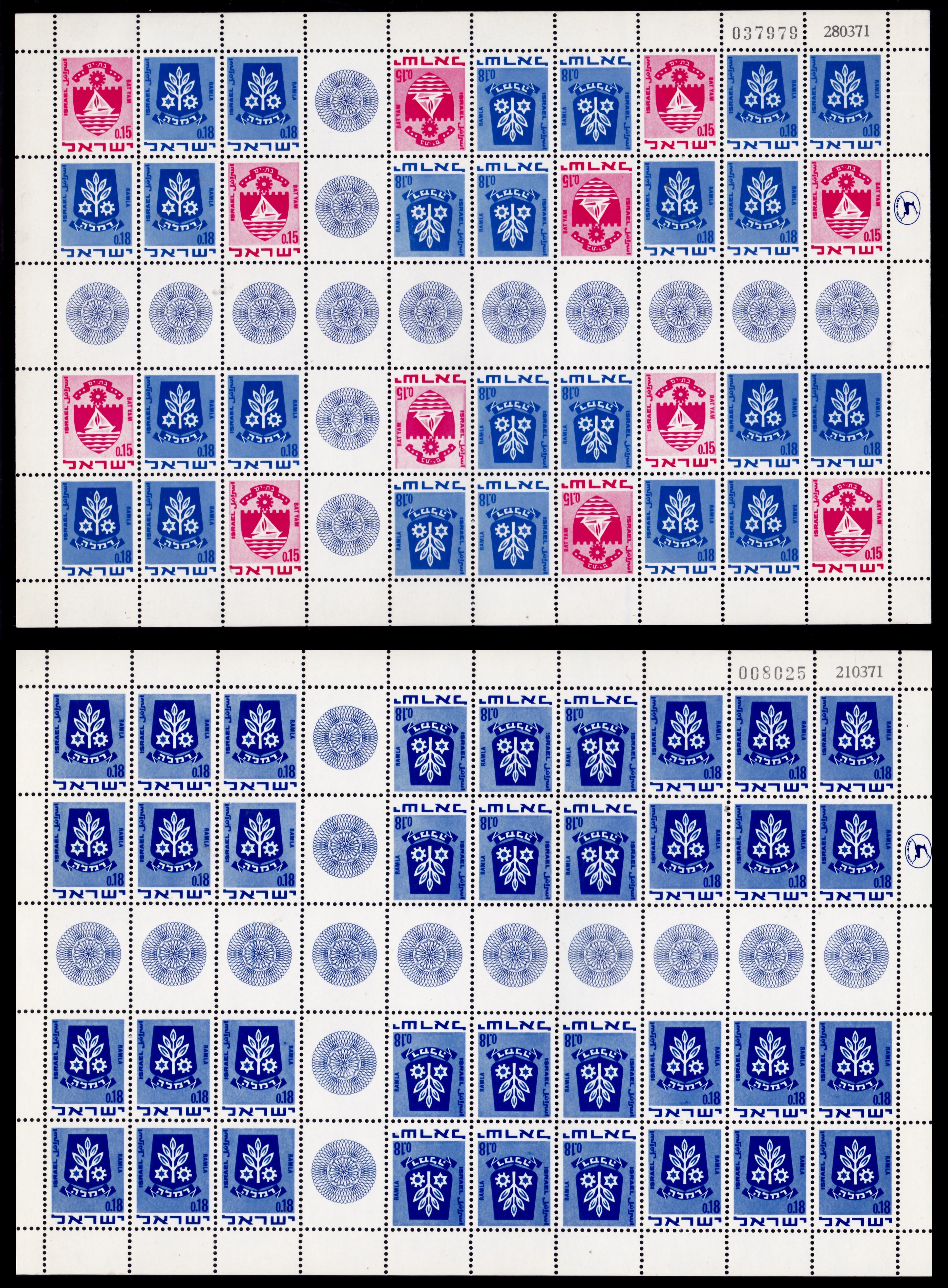 Lot 539 - israel stamps - ISRASTAMPS Auction 13 Lot 539 - israel stamps - ISRASTAMPS Auction 13