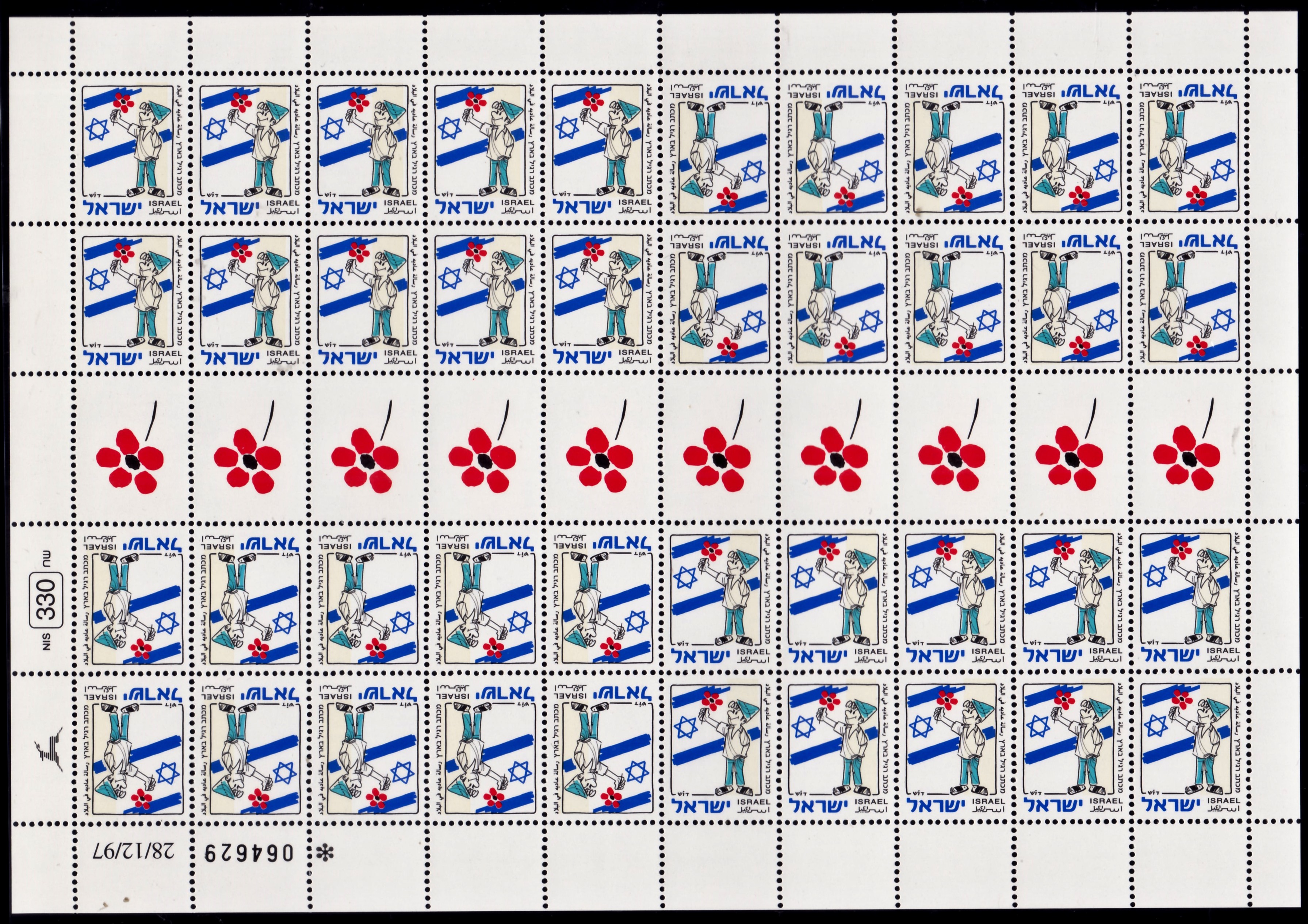 Lot 540 - israel stamps - ISRASTAMPS Auction 13 Lot 540 - israel stamps - ISRASTAMPS Auction 13