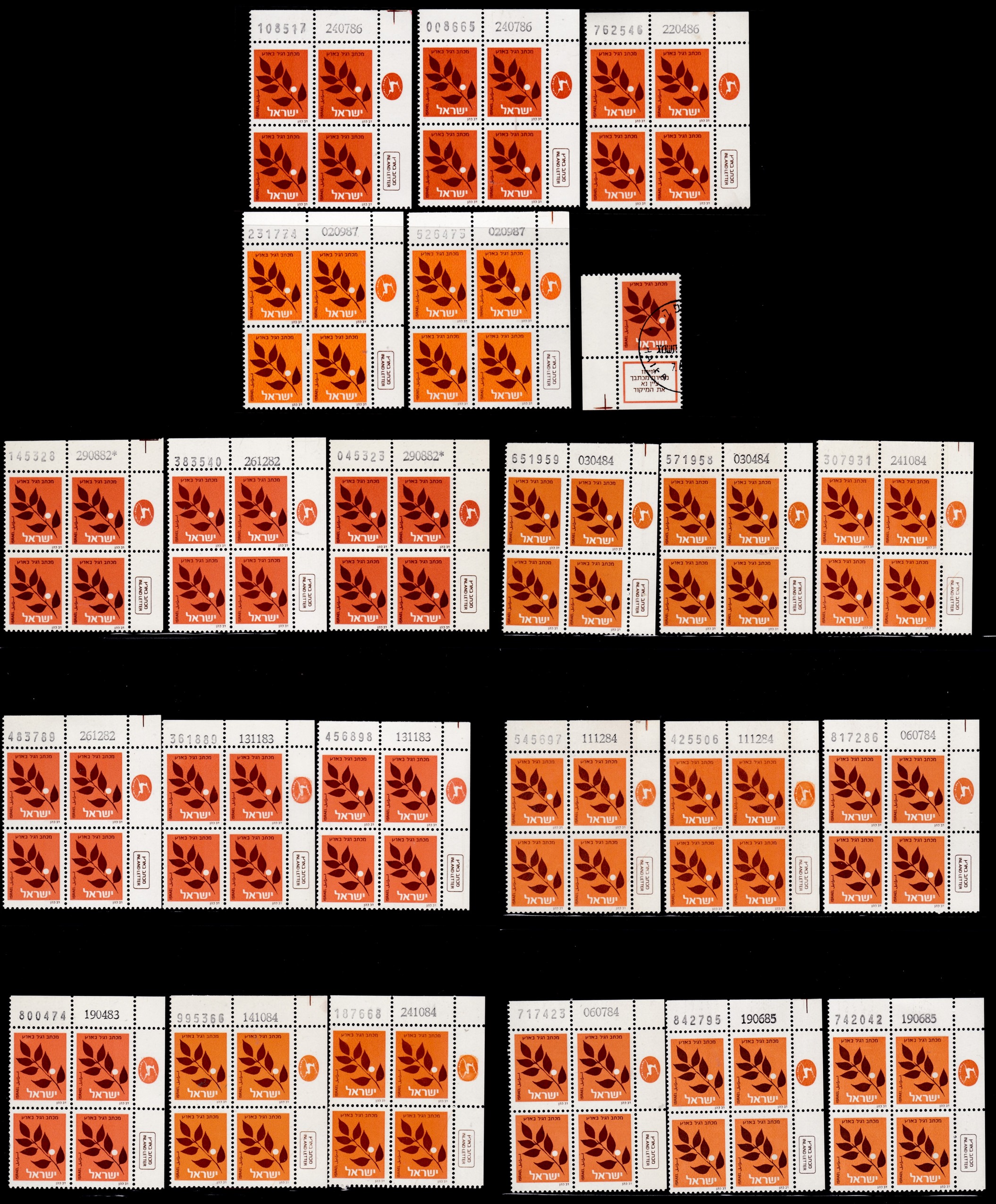 Lot 542 - Israel - Special Items - ISRASTAMPS Auction 13 Lot 542 - Israel - Special Items - ISRASTAMPS Auction 13