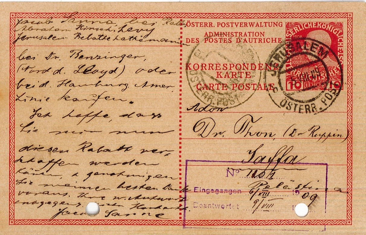Lot 18 - The Austrian Post- Discovery  -  King David Auctions King David Auctions Auction 165 