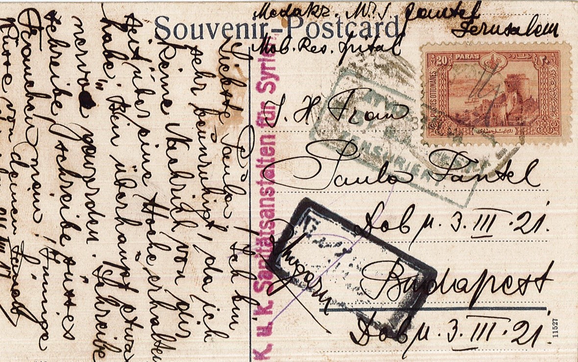 Lot 32 - The Ottoman Ww1 Field Post  -  King David Auctions King David Auctions Auction 165 