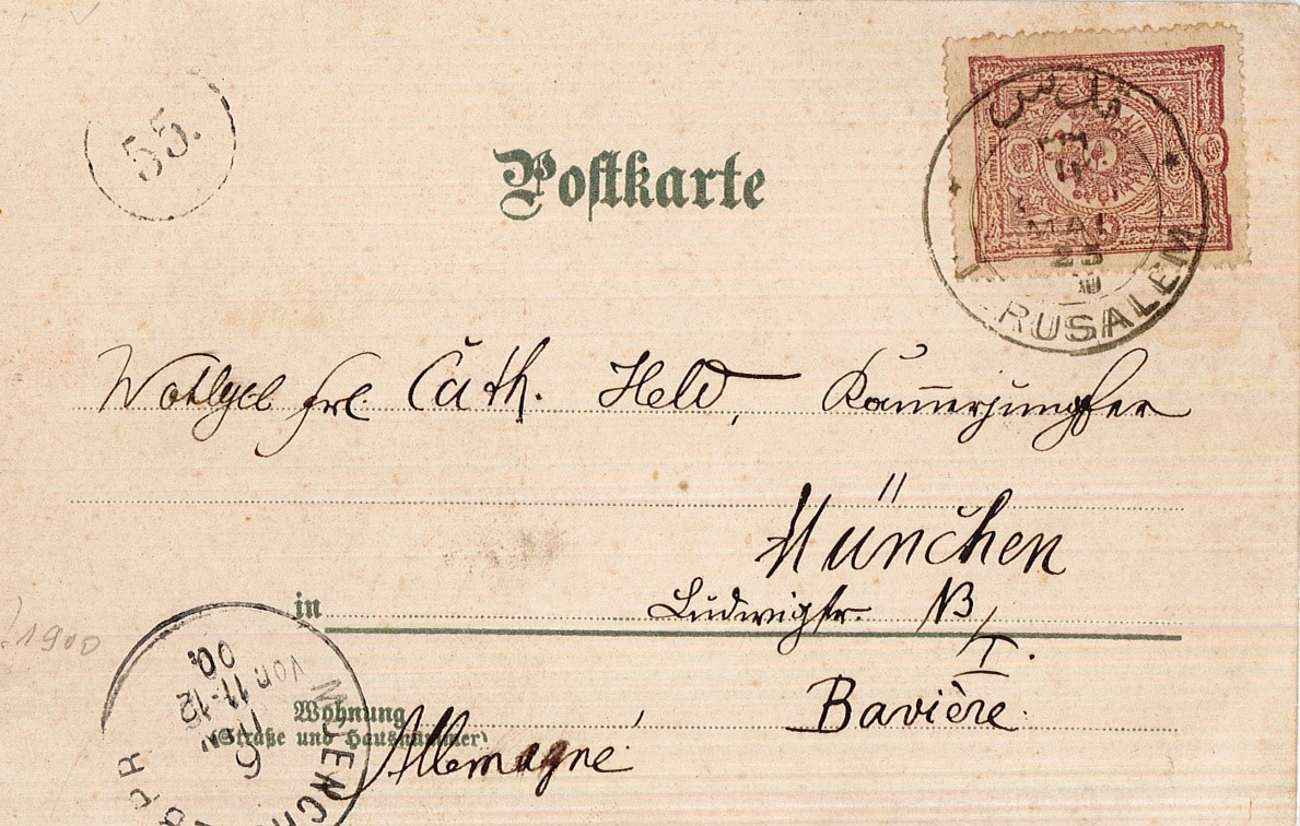 Lot 46 - The Ottoman Post  -  King David Auctions King David Auctions Auction 165 