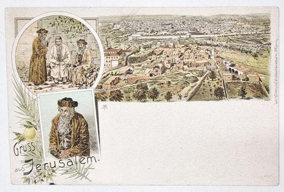 Lot 47 - Rare Judaica Postcard - Holyland  -  King David Auctions King David Auctions Auction 165 