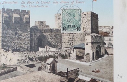 Lot 49 - Postcard- The German Post  -  King David Auctions King David Auctions Auction 165 