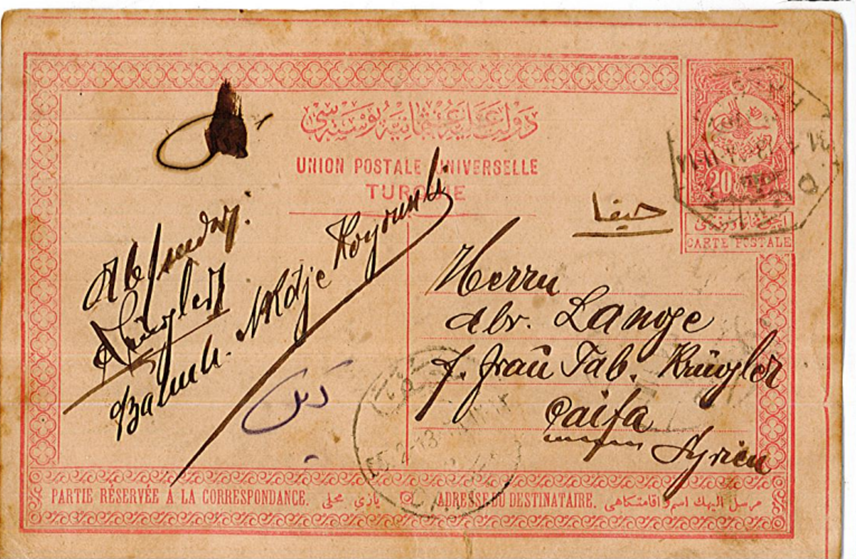 Lot 56 - The Ottoman Post - Templars Tempel Kolonie The German Post -  -  King David Auctions King David Auctions Auction 165 