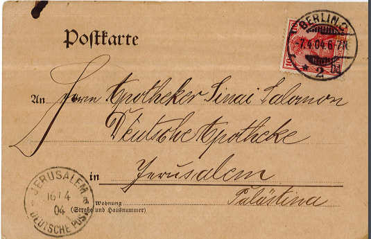 Lot 77 - THE AUSTRIAN POST - King David Auctions King David Auctions Auction 165 Lot 77 - THE AUSTRIAN POST - King David Auctions King David Auctions Auction 165
