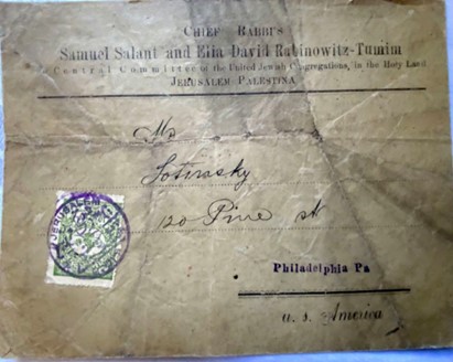 Lot 81 - Jerusalem Post - Rabbi Shmuel Salant - King David Auctions King David Auctions Auction 165 Lot 81 - Jerusalem Post - Rabbi Shmuel Salant - King David Auctions King David Auctions Auction 165