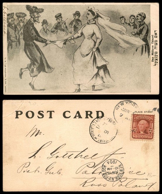 Lot 92 - Rare Judaica Postcard - King David Auctions King David Auctions Auction 165 Lot 92 - Rare Judaica Postcard - King David Auctions King David Auctions Auction 165