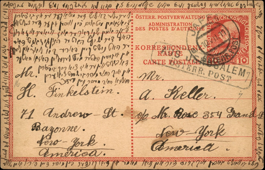 Lot 106 - The Austrian Post - AUS JERUSALEM  -  King David Auctions King David Auctions Auction 165 