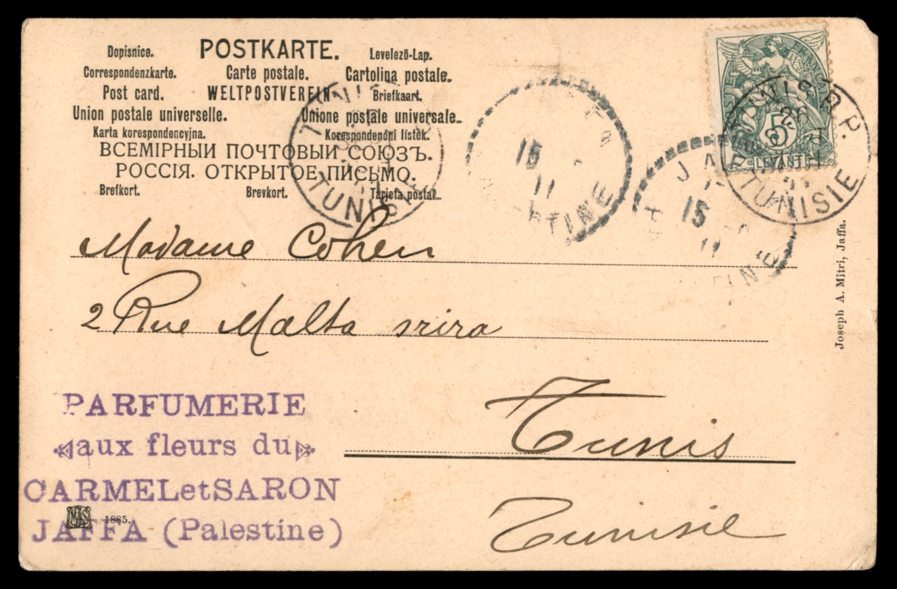 Lot 109 - Israel - King David Auctions King David Auctions Auction 165 Lot 109 - Israel - King David Auctions King David Auctions Auction 165