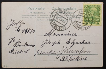 Lot 118 - THE AUSTRIAN POST  -  King David Auctions King David Auctions Auction 165 