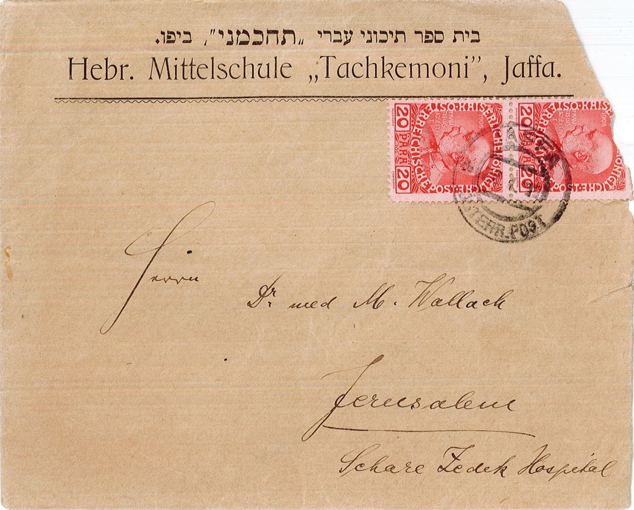 Lot 141 - THE AUSTRIAN POST  -  King David Auctions King David Auctions Auction 165 