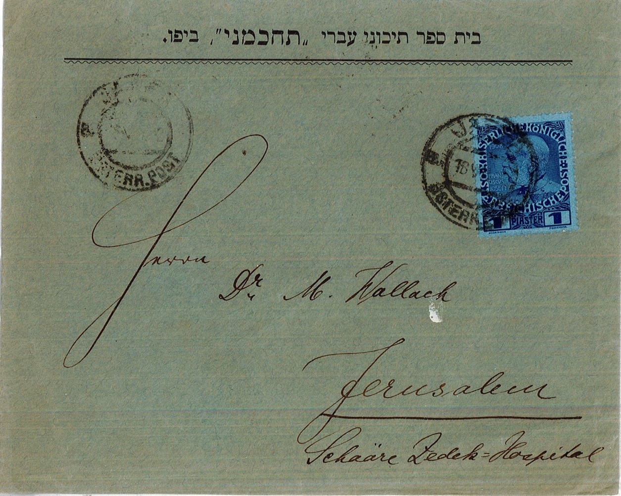 Lot 141 - THE AUSTRIAN POST  -  King David Auctions King David Auctions Auction 165 