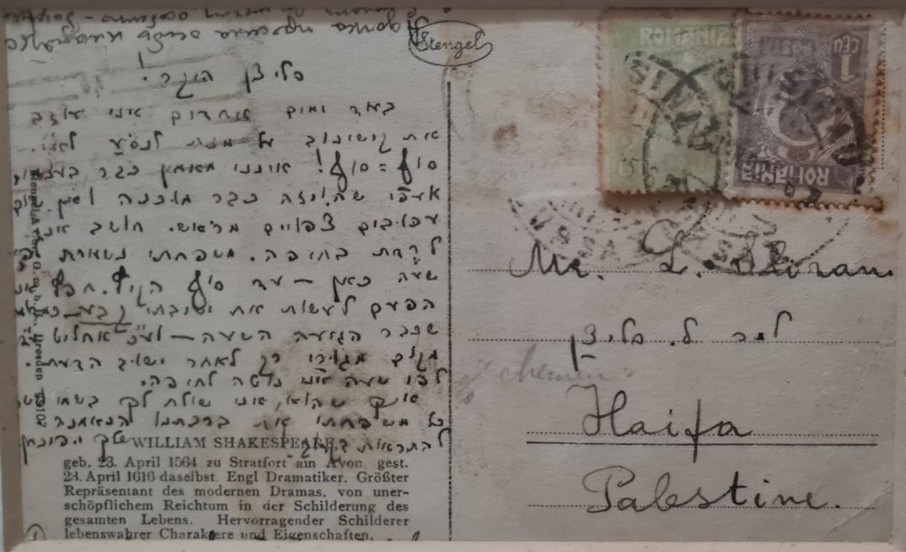 Lot 162 - Historical Zionist Manuscripts  -  King David Auctions King David Auctions Auction 165 