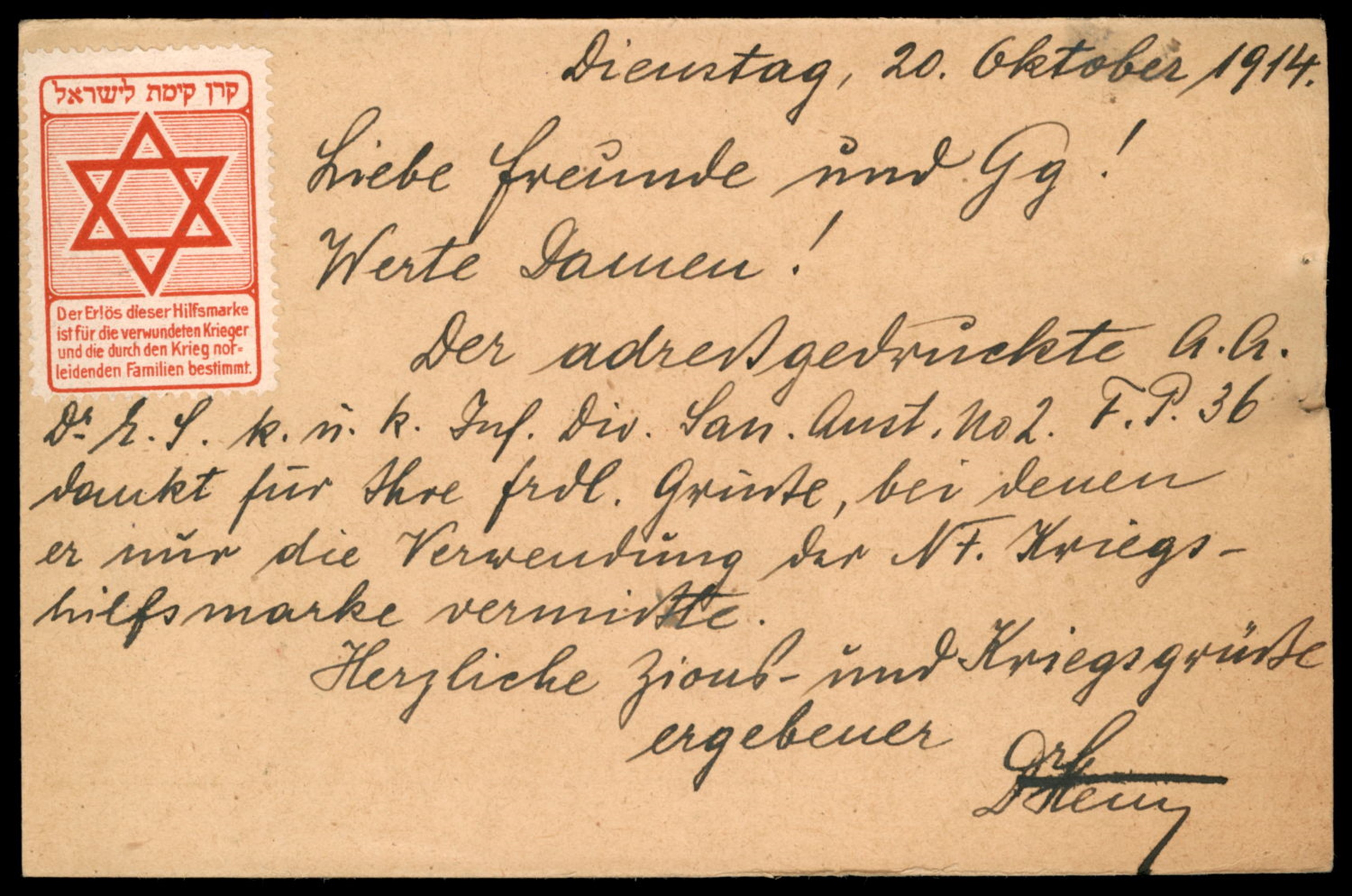 Lot 167 World War I - Jews in the armies of the world  -  King David Auctions King David Auctions Auction 165 