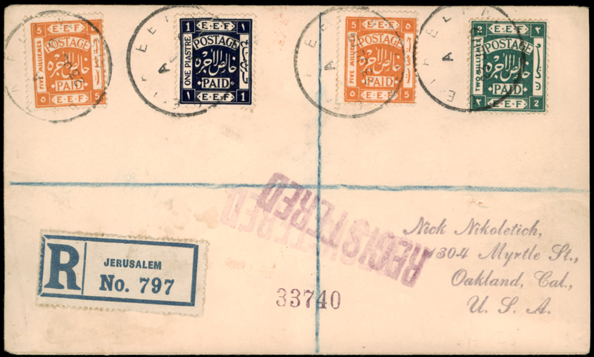 Lot 171 - British Mandate Mail - Rare Items  -  King David Auctions King David Auctions Auction 165 