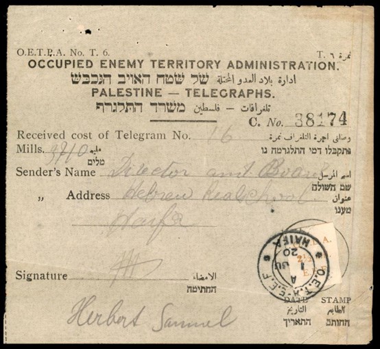 Lot 173 - Famous Jewish figures in Israel during the British Mandate  -  King David Auctions King David Auctions Auction 165 