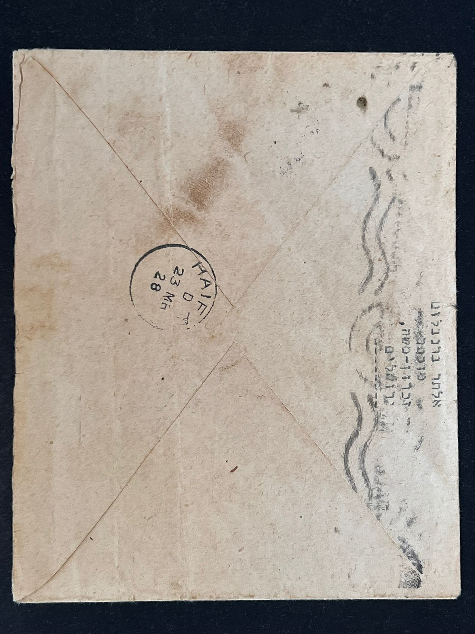 Lot 179 - Postal History in Eretz Israel - British Mandate - King David Auctions King David Auctions Auction 165 Lot 179 - Postal History in Eretz Israel - British Mandate - King David Auctions King David Auctions Auction 165