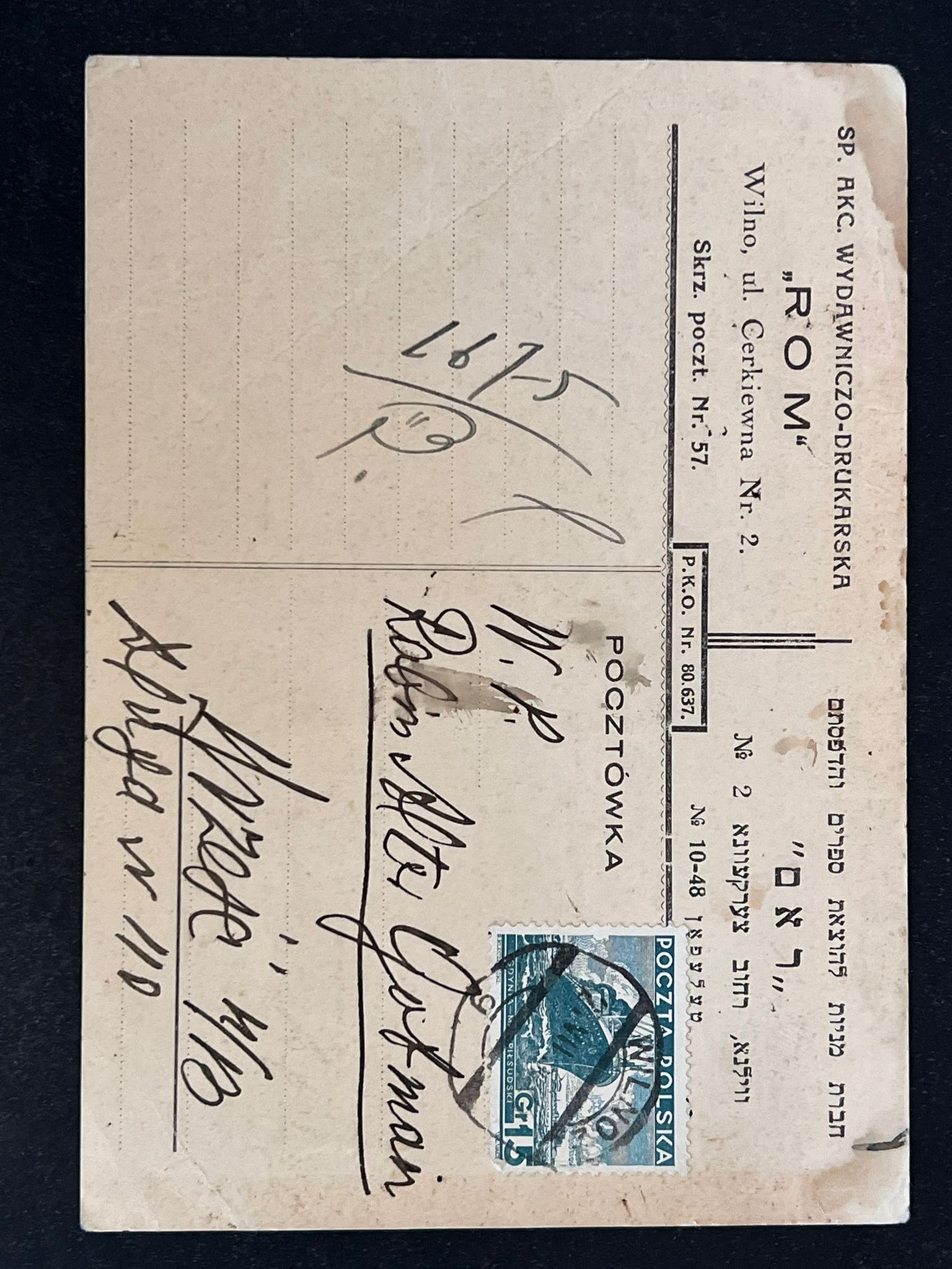 Lot 180 - Judaica Postcard - King David Auctions King David Auctions Auction 165 Lot 180 - Judaica Postcard - King David Auctions King David Auctions Auction 165