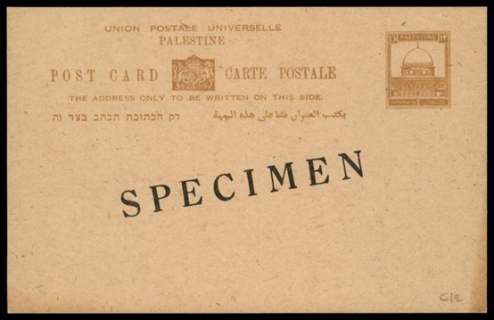 Lot 187 - Postal History in Eretz Israel - British Mandate - King David Auctions King David Auctions Auction 165 Lot 187 - Postal History in Eretz Israel - British Mandate - King David Auctions King David Auctions Auction 165