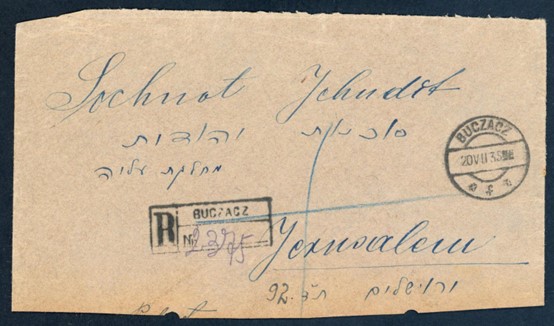 Lot 188 - Postal History in Eretz Israel - British Mandate - King David Auctions King David Auctions Auction 165 Lot 188 - Postal History in Eretz Israel - British Mandate - King David Auctions King David Auctions Auction 165