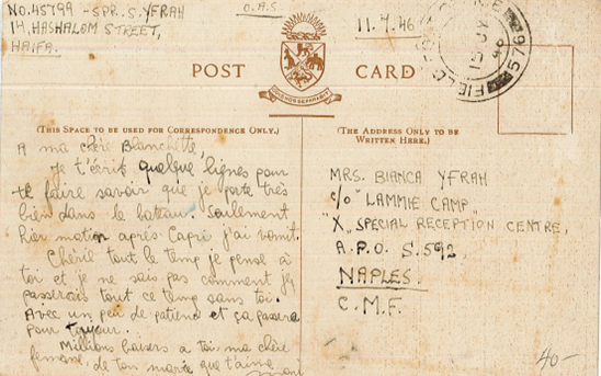Lot 189 - Postal History in Eretz Israel - British Mandate - King David Auctions King David Auctions Auction 165 Lot 189 - Postal History in Eretz Israel - British Mandate - King David Auctions King David Auctions Auction 165